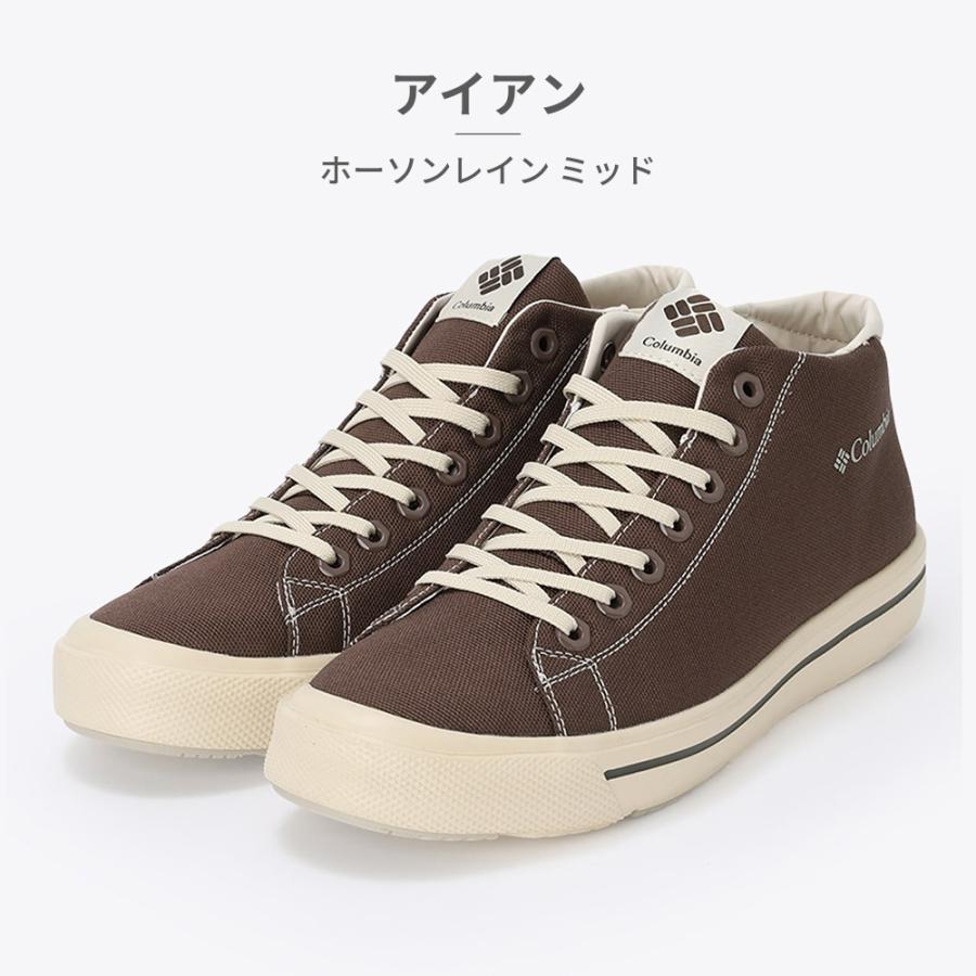 コロンビア スニーカー メンズ レディース ホーソンレイン ミッド YU6041 Columbia HAWTHORNE RAIN MID 防水 | Columbia | 16