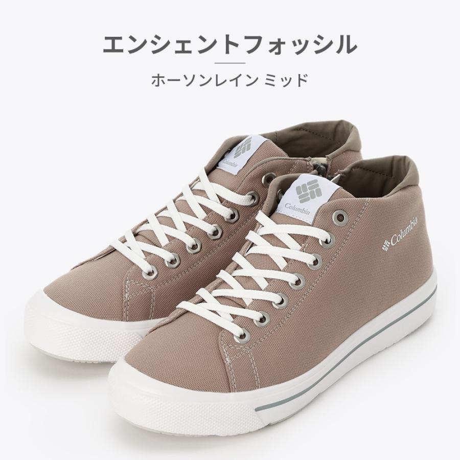 コロンビア スニーカー メンズ レディース ホーソンレイン ミッド YU6041 Columbia HAWTHORNE RAIN MID 防水 | Columbia | 18