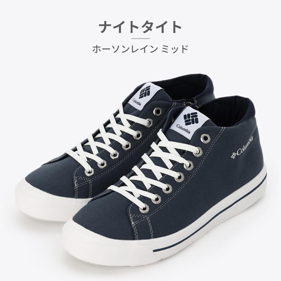 コロンビア スニーカー メンズ レディース ホーソンレイン ミッド YU6041 Columbia HAWTHORNE RAIN MID 防水 | Columbia | 20