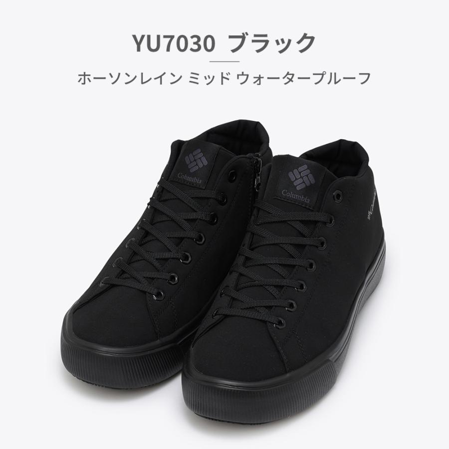Columbia（コロンビア） スニーカー メンズ レディース ホーソンレイン