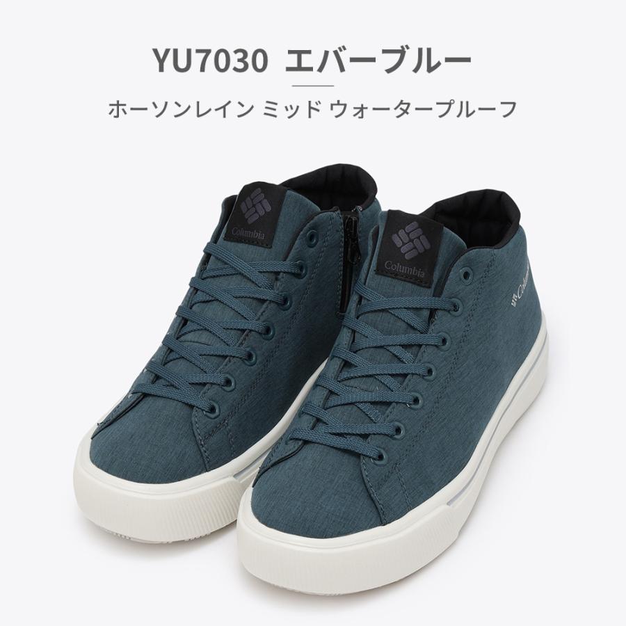 新品試し履きのみコロンビアスニーカー Columbia（コロンビア） ホーソンレイン ミッド HAWTHORNE RAIN MID