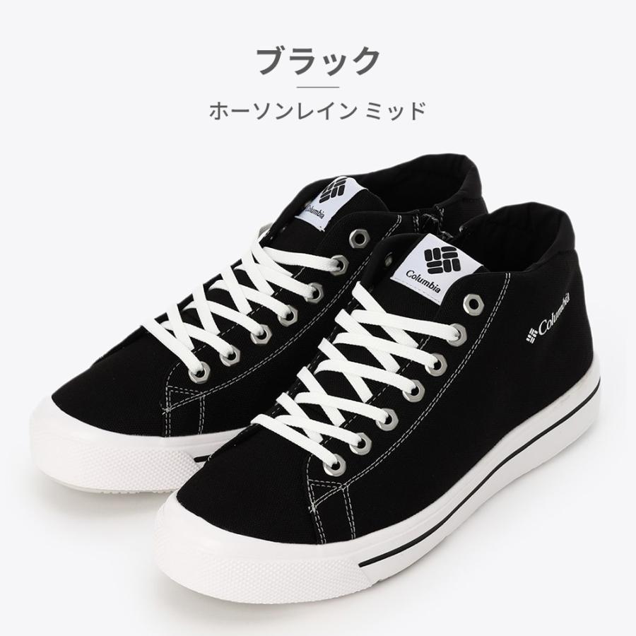 コロンビア スニーカー メンズ レディース ホーソンレイン ミッド YU6041 Columbia HAWTHORNE RAIN MID 防水 | Columbia | 07