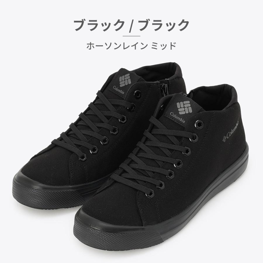 コロンビア スニーカー メンズ レディース ホーソンレイン ミッド YU6041 Columbia HAWTHORNE RAIN MID 防水 | Columbia | 09