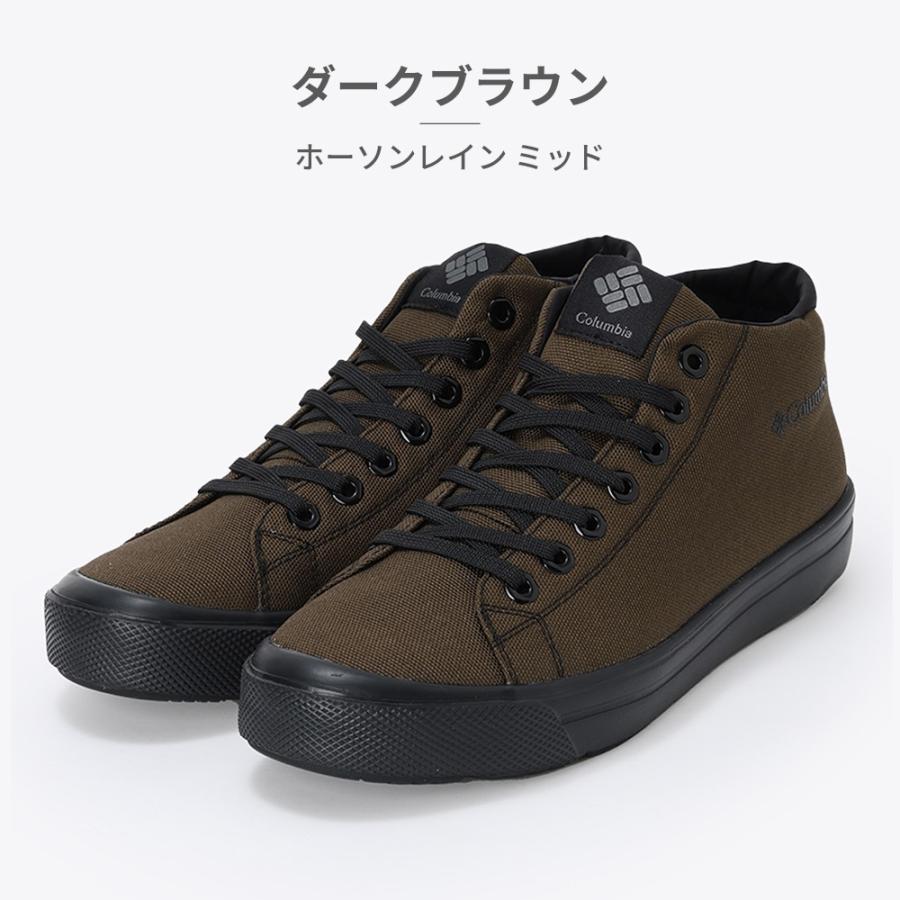 コロンビア スニーカー メンズ レディース ホーソンレイン ミッド YU6041 Columbia HAWTHORNE RAIN MID 防水 | Columbia | 13