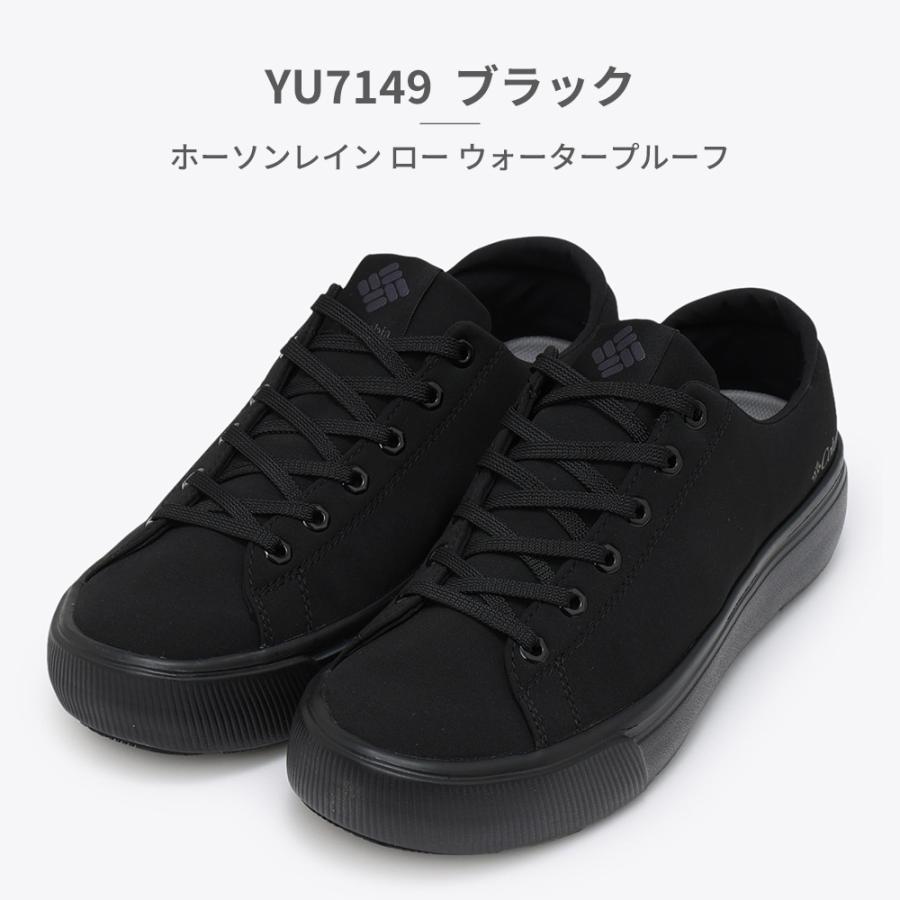 Columbia（コロンビア） スニーカー メンズ レディース ホーソンレイン