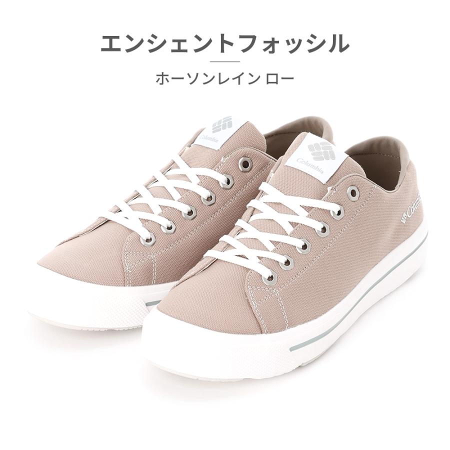 24.0 コロンビア ホーソン™レイン ロー YU6327 エンシェントフォシル Columbia コロンビア スニーカー メンズ レディース ホーソン