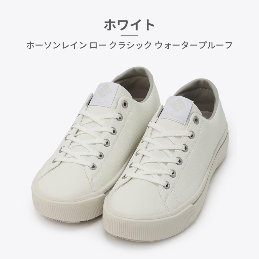 Columbia（コロンビア） スニーカー メンズ レディース ホーソンレイン