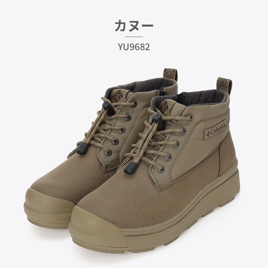 コロンビア ブーツ メンズ レディース サップランド フォー チャッカ ウォータープルーフ オムニヒートインフィニティ YU9682 | Columbia | 03