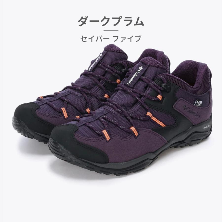 Columbia（コロンビア） トレッキングシューズ レディース セイバー