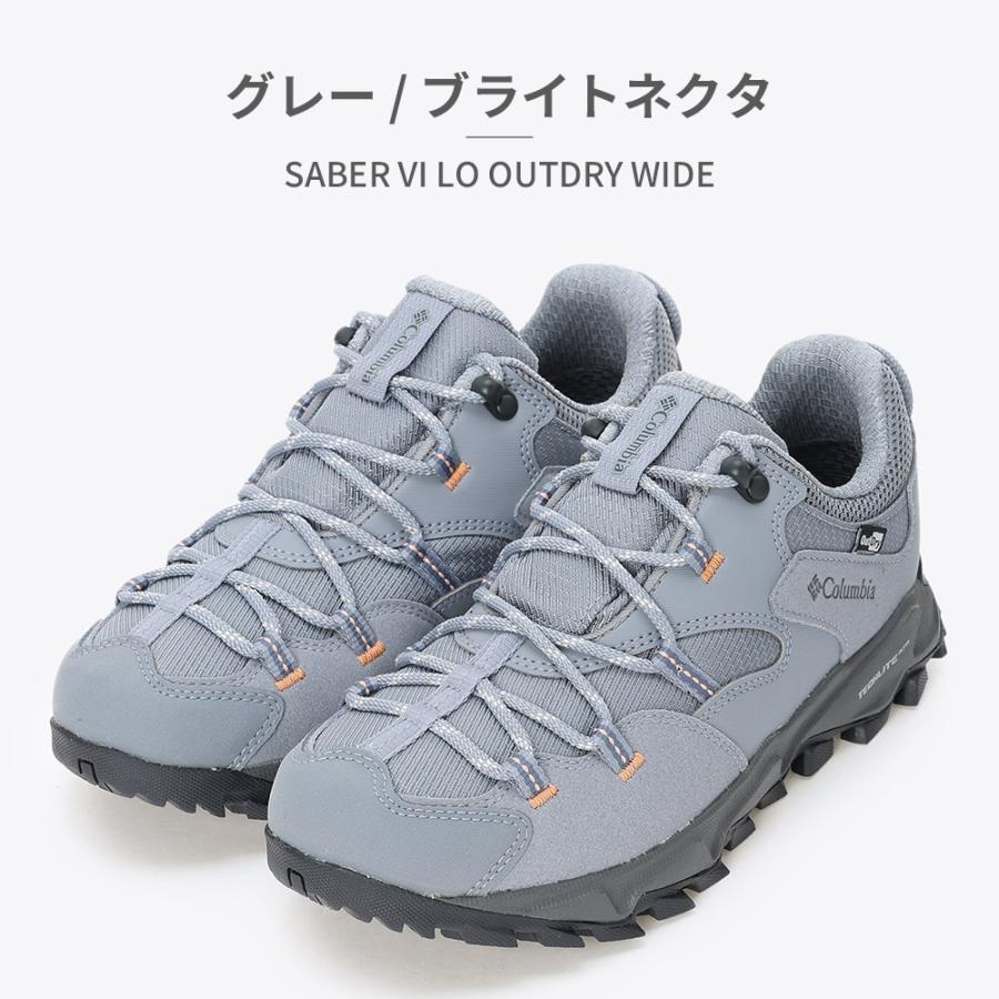 コロンビアレディースXＬ Columbia（コロンビア） スニーカー レディース YK5037 SABER VI LO