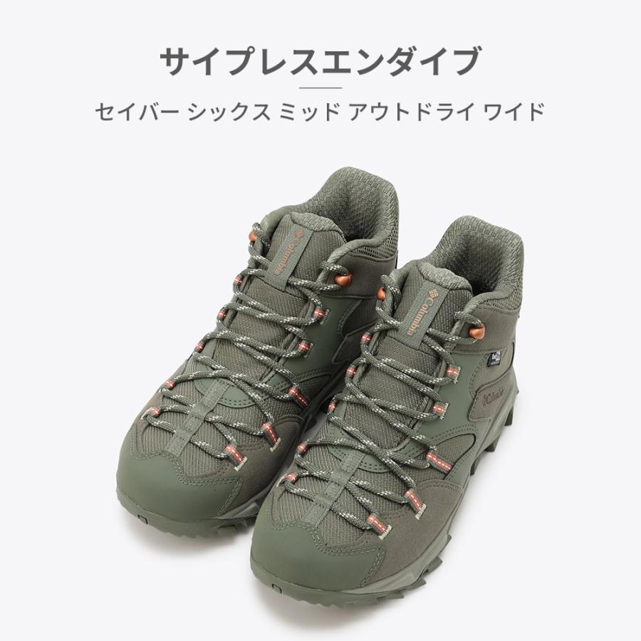 Columbia（コロンビア） スニーカー レディース YK9060 SABER VI MID