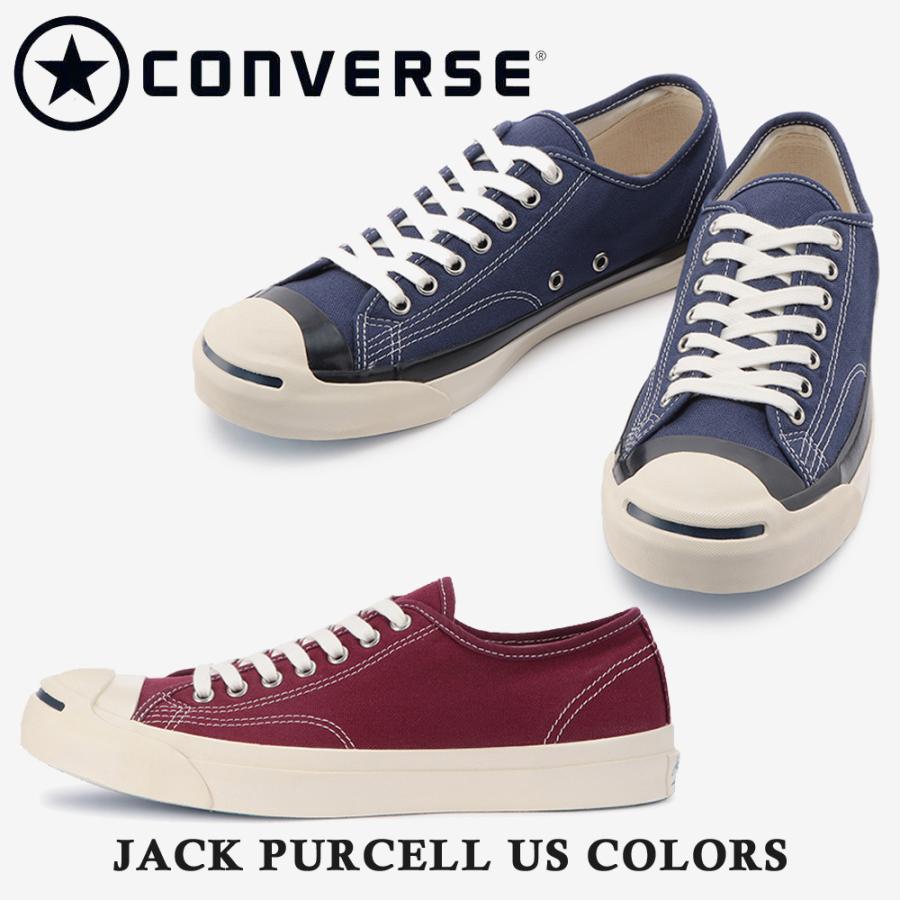 dConverse Jack Purcell 1SD091　27㎝ 完売品 d様専用Converse Jack Purcell 1SD091 27㎝ 完売品 - メルカリ