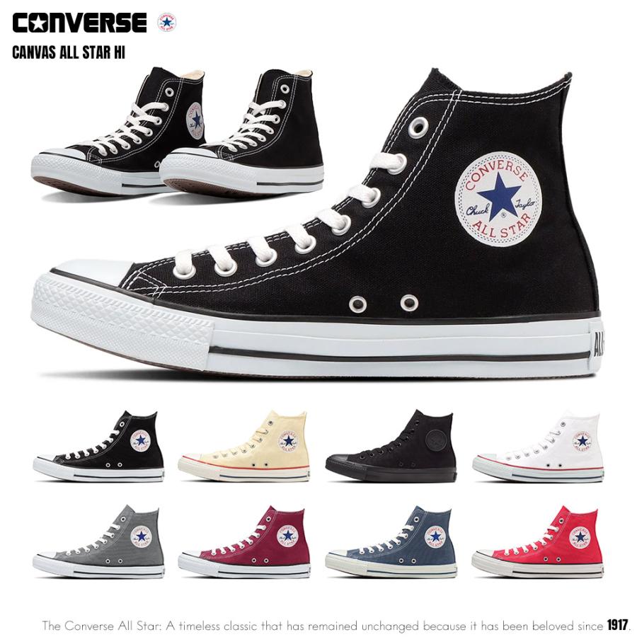 CONVERSE コンバース ALL STAR HI 定番 スニーカー ハイカット CONVERSE コンバース ALL STAR HI 定番 スニーカー ハイカット