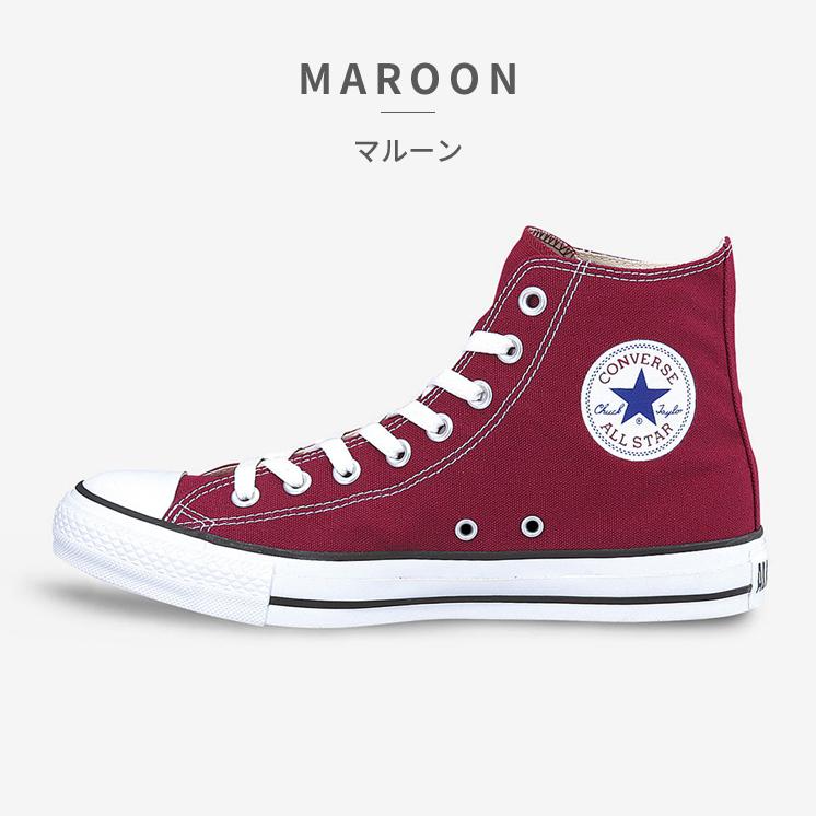 コンバース CONVERSE オールスター ALL STAR HI スニーカー ハイカット 定番 国内正規品｜try-group｜20