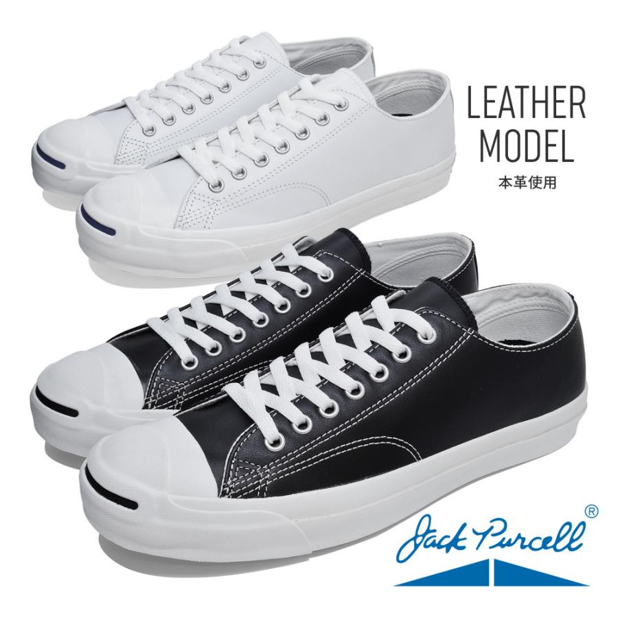 CONVERSE（コンバース） converse 1B984 1B985 LEA JACK PURCELL LEA