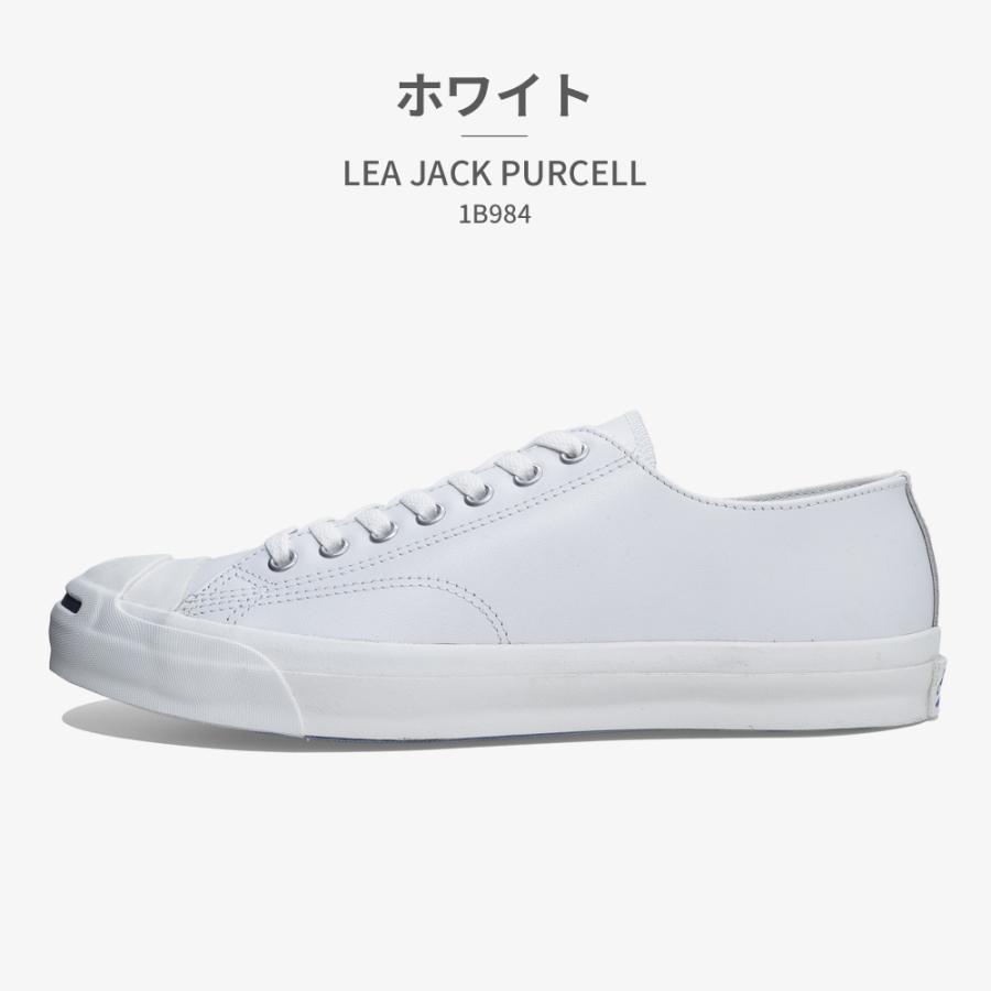CONVERSE コンバース converse 1B984 1B985 LEA JACK PURCELL ジャック 