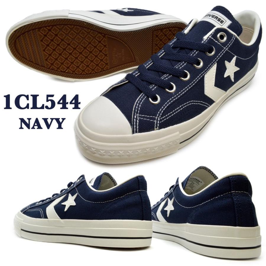 CONVERSE（コンバース） 1CL543 1CL544 CX-PRO SK HC OX CHEVRON