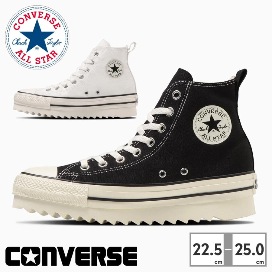 CONVERSE コンバース スニーカー メンズ レディース オールスター