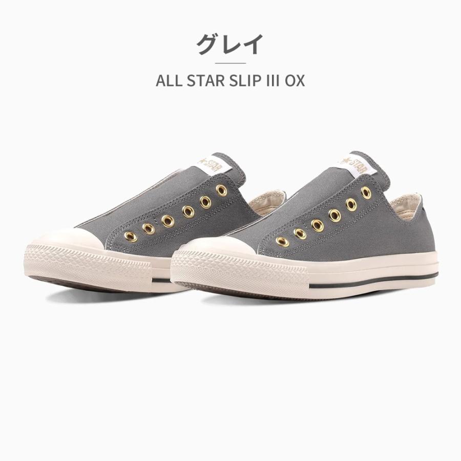 コンバース スリッポン メンズ レディース オールスター スリップ 3 OX 1SE037 1SE036 1SE035 converse ALL｜try-group｜07