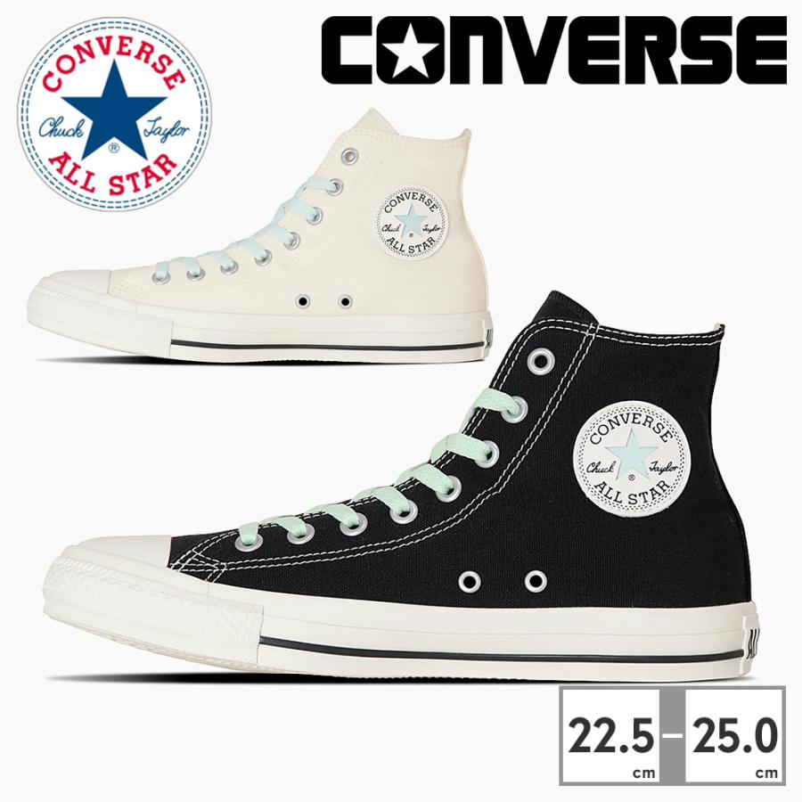 CONVERSE コンバース スニーカー メンズ レディース