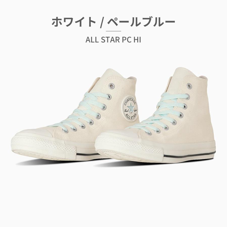 S1128.22 converse all star スニーカー ALL STAR STARZIP HI / オールスター スタージップ HI