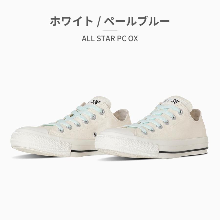 なつ CONVERSE コンバース スニーカー メンズ レディース
