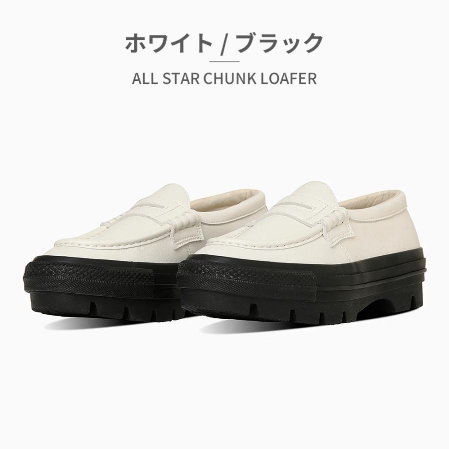 靴 CONVERSE ALL STAR CHUNK LOAFER 27cm 定番を超えた新常識」コンバースの“厚底オールスター”が生む最強