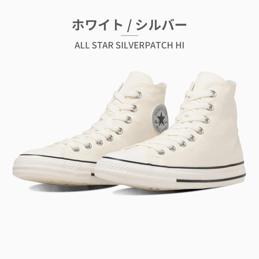 CONVERSE（コンバース） スニーカー メンズ レディース オールスター