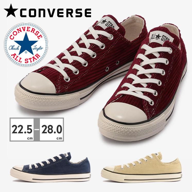 CONVERSE コンバース スニーカー メンズ レディース オールスター US