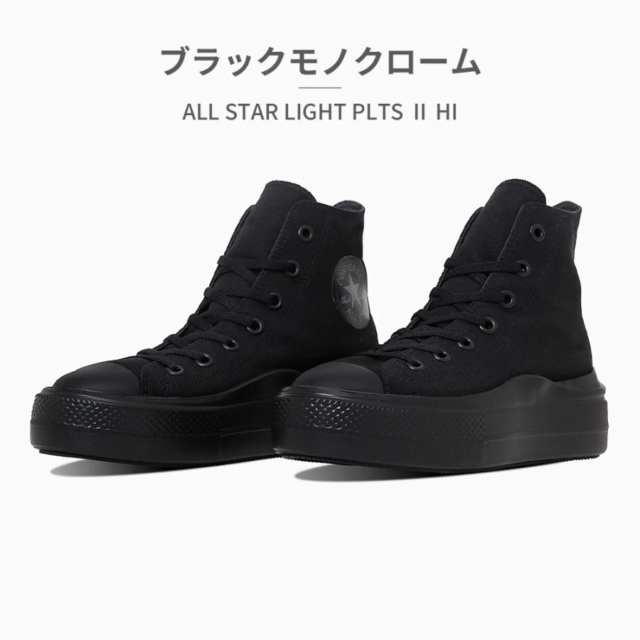 CONVERSE（コンバース） スニーカー メンズ レディース オールスター