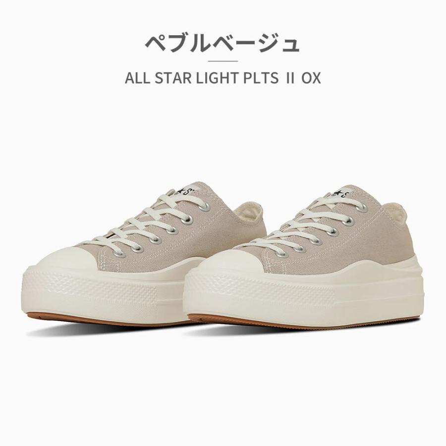 CONVERSE（コンバース） スニーカー メンズ レディース オールスター
