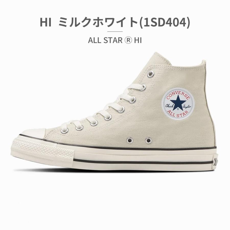 コンバース スニーカー メンズ レディース オールスター （Ｒ） OX HI converse ALL STAR (R) OX/HI ローカット ハイカット キャンバス | CONVERSE | 09