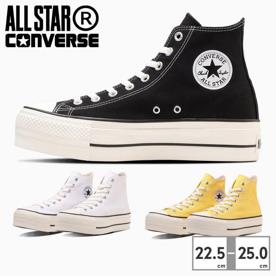 CONVERSE コンバース スニーカー メンズ レディース