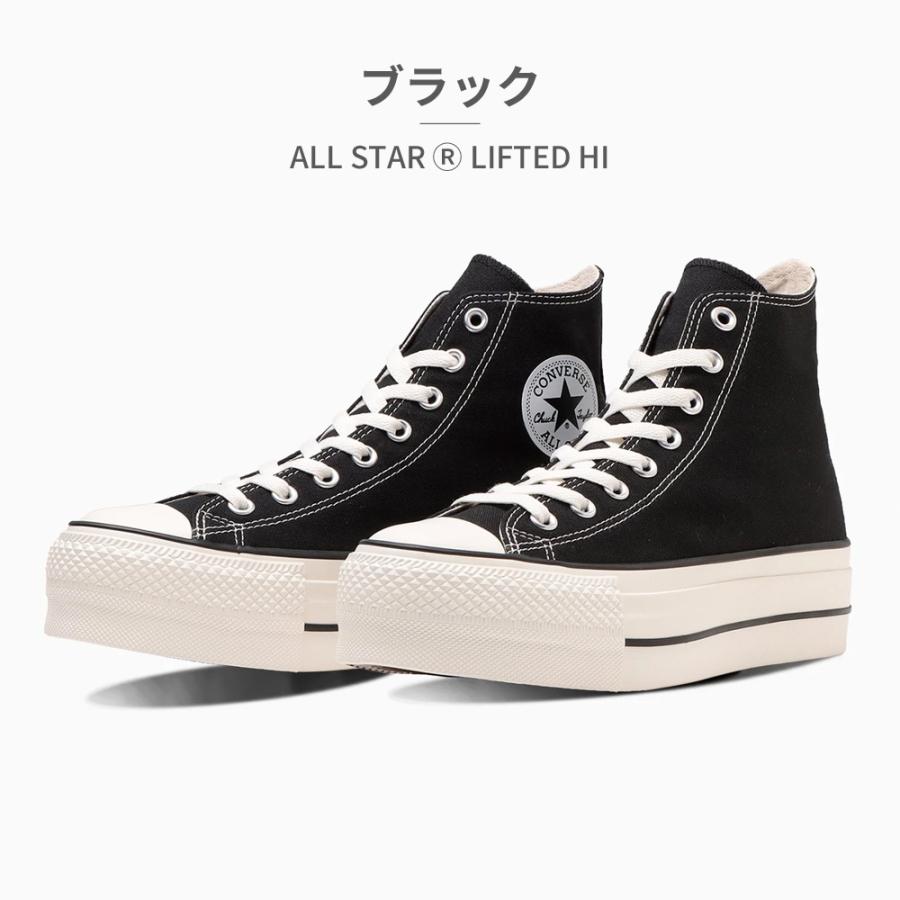 CONVERSE（コンバース） スニーカー メンズ レディース オールスター