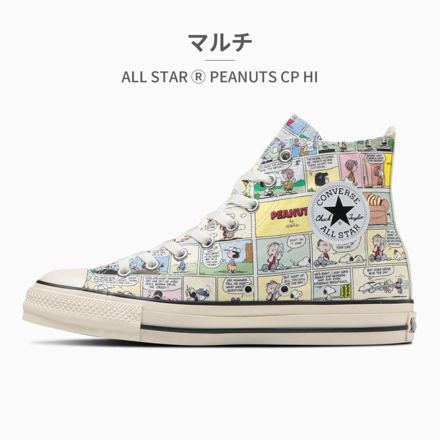 コンバース スニーカー メンズ レディース オールスター (R) ピーナッツ CP ハイカット 1SD794 1SD795 converse ALL｜try-group｜02