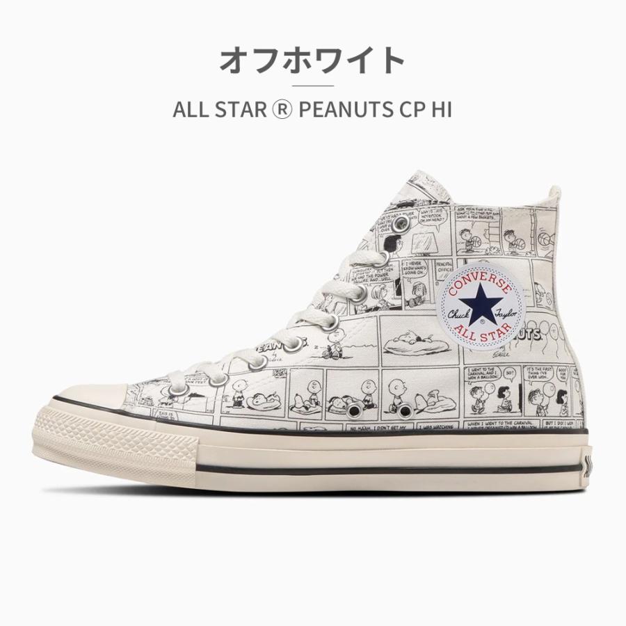 【倉吉店】 中古 CONVERSE | コンバース スニーカー ALL STAR PEANUTS CP HI 1SD795 ホワイト 29cm 【126】 CONVERSE（コンバース） スニーカー メンズ レディース オールスター