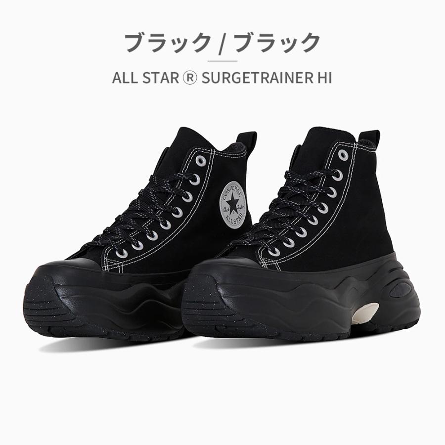 コンバース スニーカー メンズ レディース オールスター (R) サージトレーナー HI converse ALL STAR (R) | CONVERSE | 05