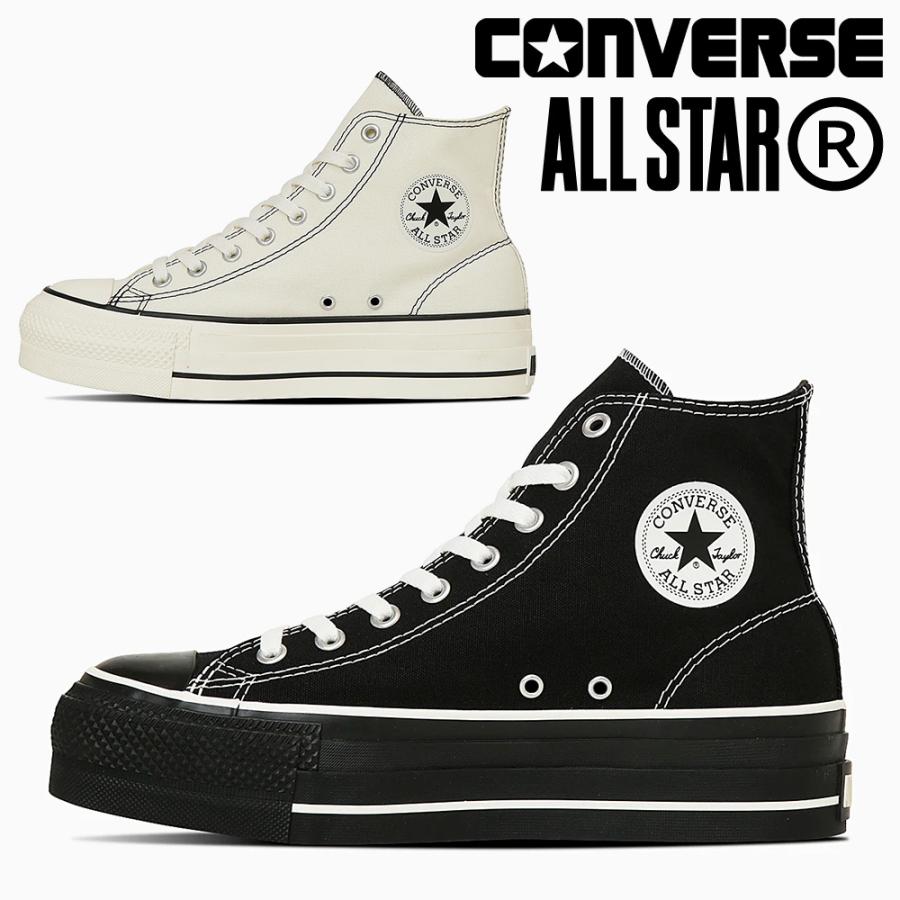 コンバース スニーカー メンズ レディース オールスター (R) リフテッド オーバーテープ ST HI converse ALL STAR (R) | CONVERSE
