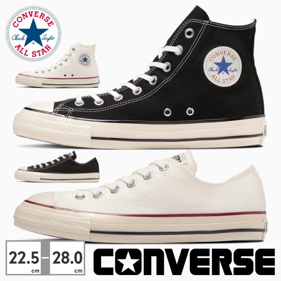 CONVERSE コンバース スニーカー メンズ レディース