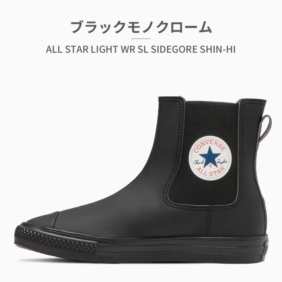 h@プロフ必読 CONVERSE ALL STAR Z HI / BREAKFAST CLUB｜BILLY'S ENT 公式通販