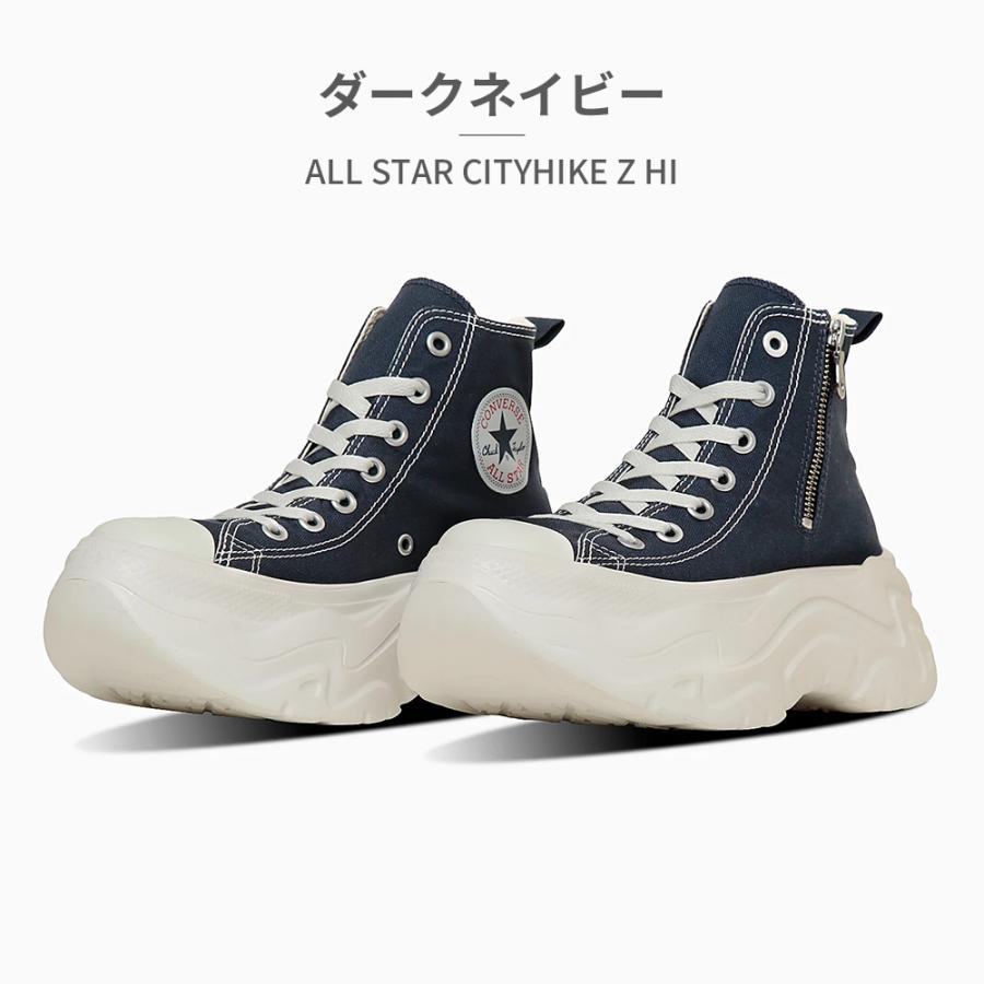 CONVERSE（コンバース） スニーカー メンズ レディース オールスター