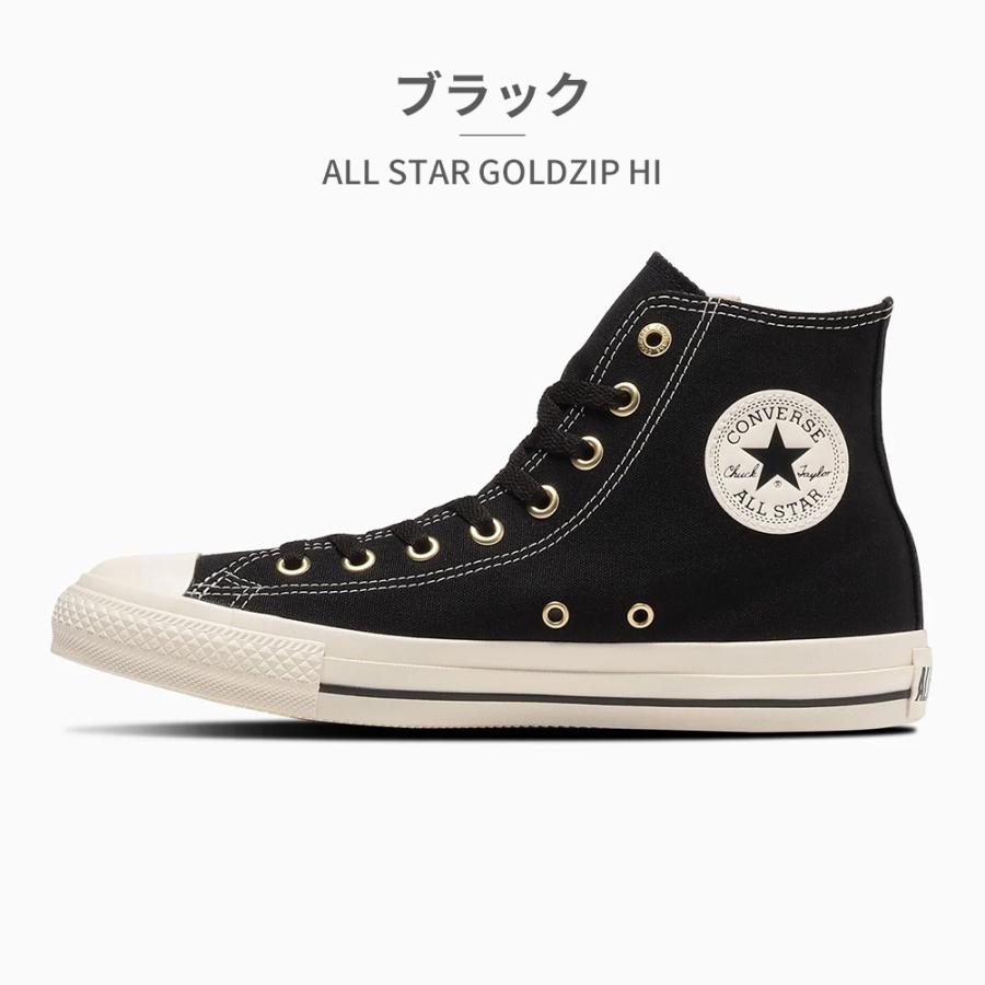 CONVERSE（コンバース） スニーカー メンズ レディース オールスター