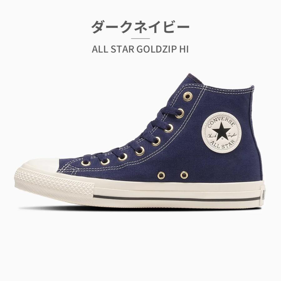 CONVERSE（コンバース） スニーカー メンズ レディース オールスター