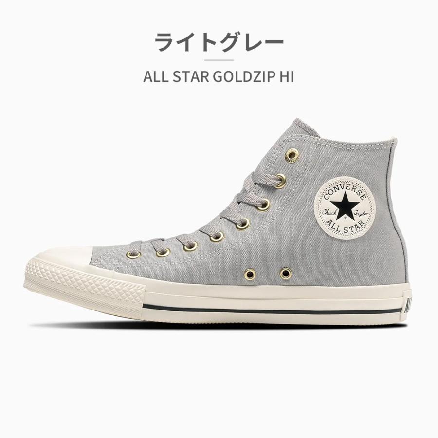 CONVERSE（コンバース） スニーカー メンズ レディース オールスター