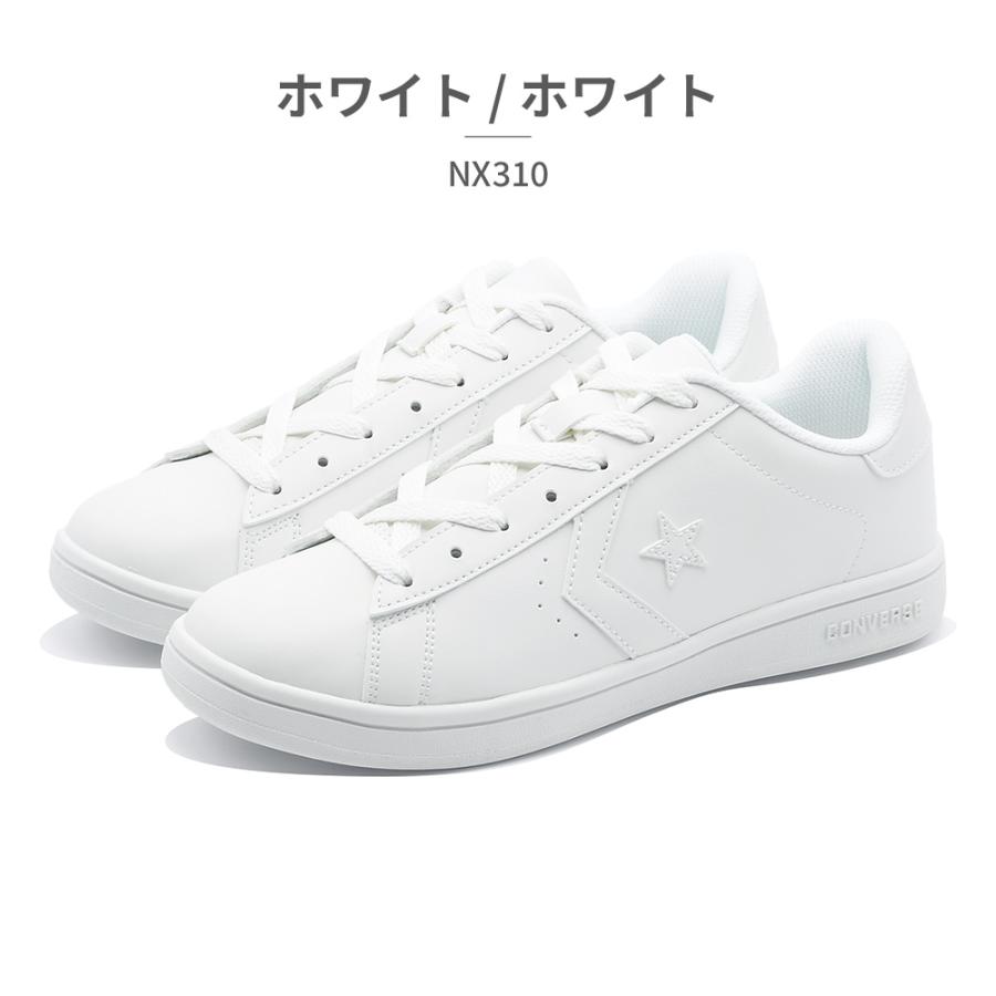 CONVERSE（コンバース） スニーカー メンズ レディース ネクスター
