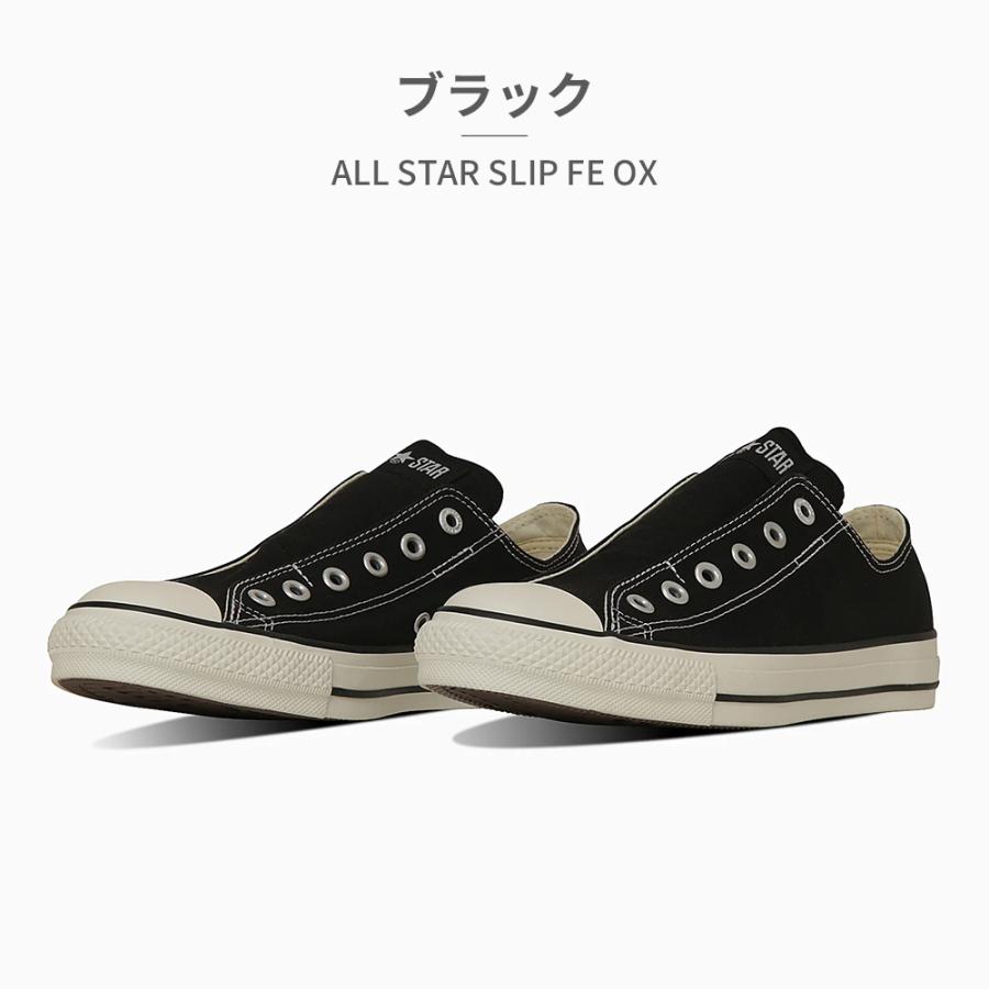 CONVERSE コンバース スリッポン メンズ レディース