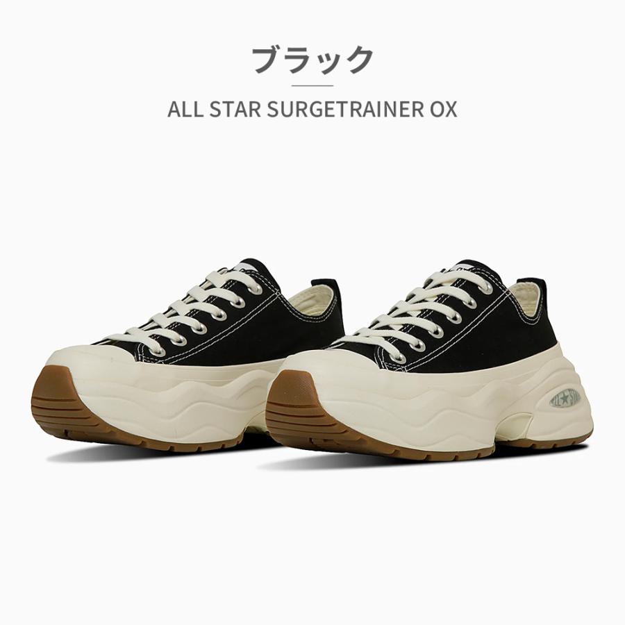 コンバース スニーカー メンズ レディース オールスター サージトレーナー OX 新作 送料無料 ALL STAR SURGETRAINER OX 31314820 31314821 converse CONVERSE（コンバース） スニーカー メンズ レディース オールスター