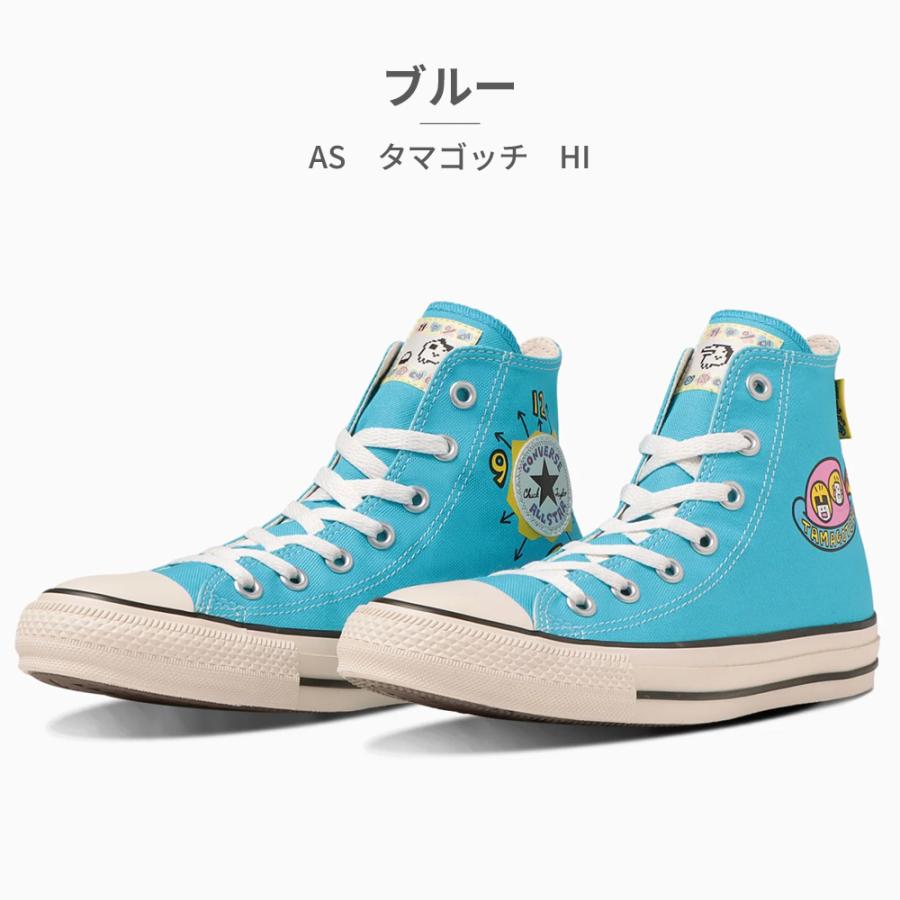 コンバース スニーカー メンズ レディース オールスター タマゴッチ ハイカット 1SD756 1SD757 converse ALL STAR｜try-group｜02