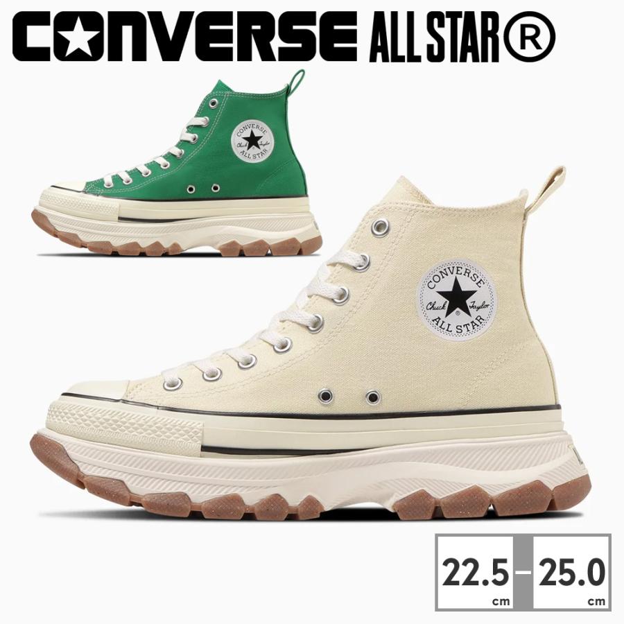 CONVERSE コンバース スニーカー メンズ レディース