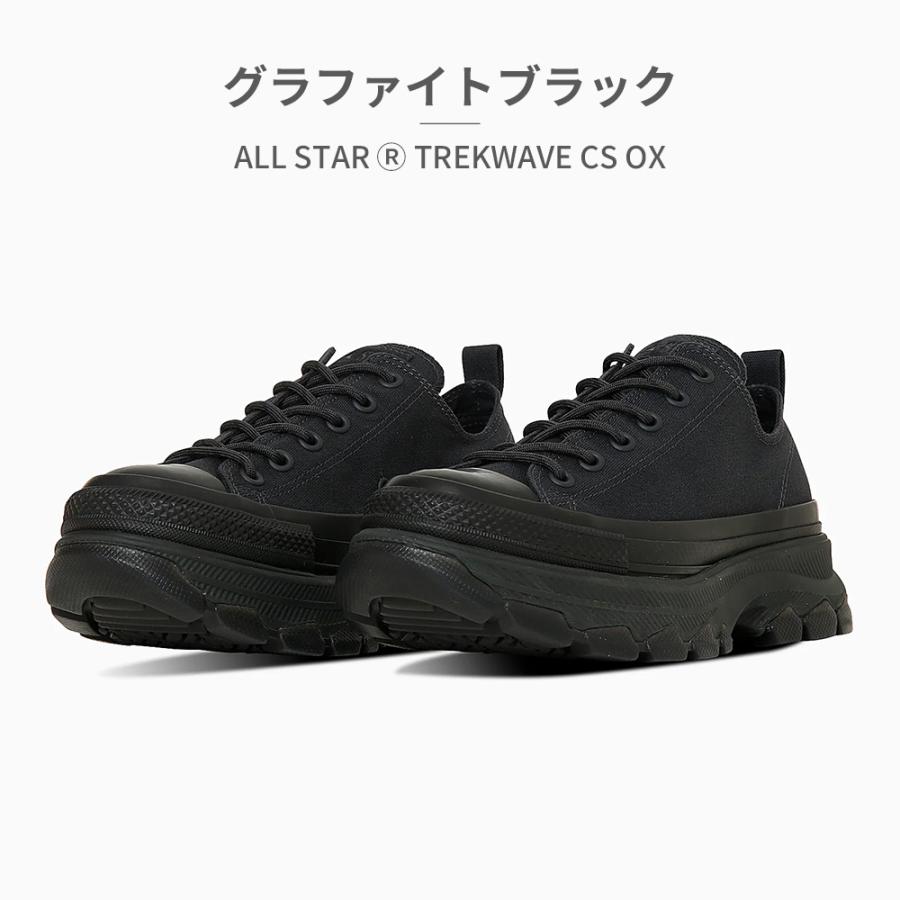 CONVERSE ALLSTAR R トレックウエーブ CS NU OX ユニセックス CONVERSE スニーカー コンバース AS (R) TREKWAVE CS NU OX